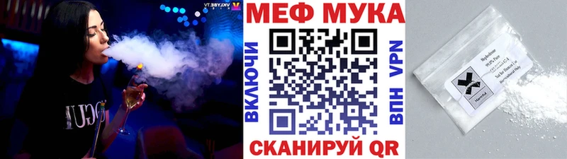 Где можно купить наркотики Тбилисская МАРИХУАНА  КОКАИН  Псилоцибиновые грибы  Мефедрон 