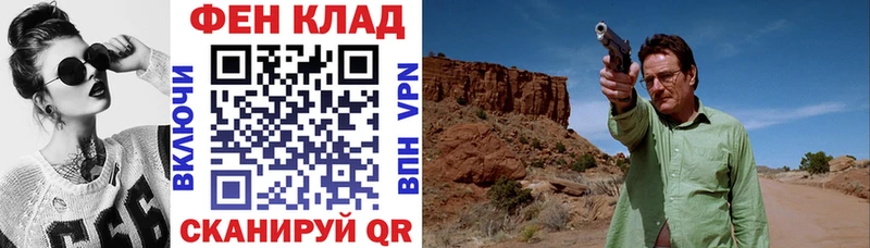 АМФ 98%  купить наркотики цена  Тбилисская 