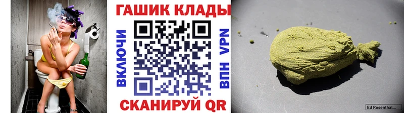 ГАШИШ Cannabis  сколько стоит  Тбилисская 