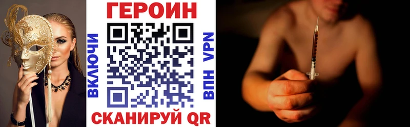 хочу наркоту  Тбилисская  ГЕРОИН Афган 
