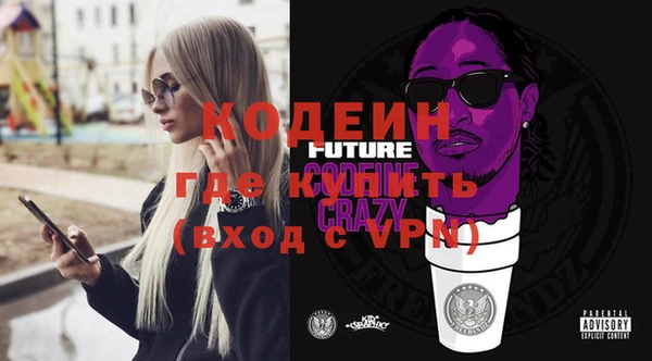 COCAINE Няндома