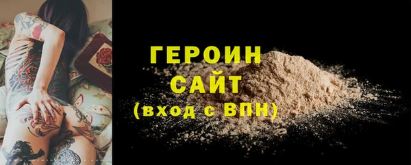 COCAINE Няндома