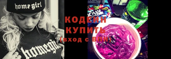 COCAINE Няндома