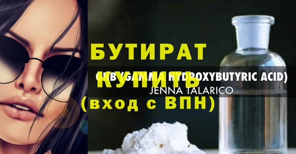 гидра Нязепетровск
