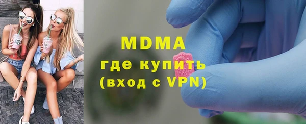 гидра Нязепетровск