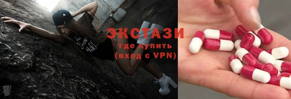 гидра Нязепетровск