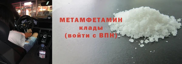гидра Нязепетровск