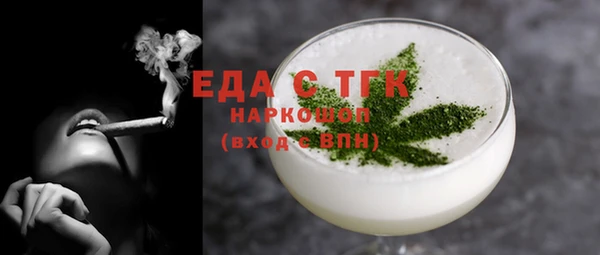 гидра Нязепетровск