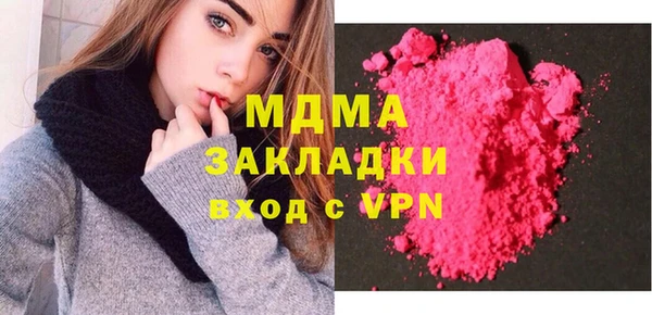 COCAINE Няндома