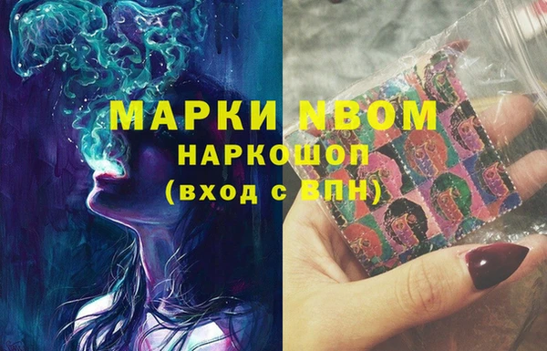 наркотики Нягань
