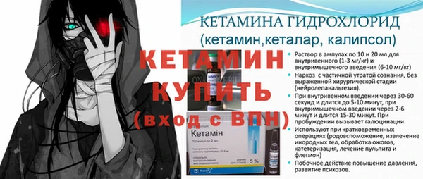 гидра Нязепетровск