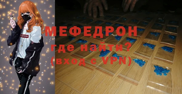 гидра Нязепетровск