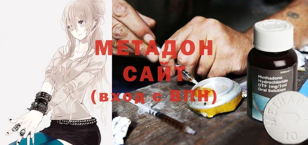 гидра Нязепетровск