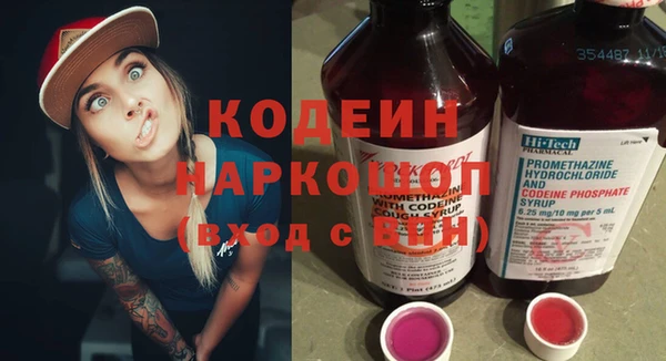 наркотики Нягань