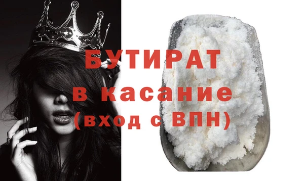 COCAINE Няндома