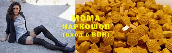 гидра Нязепетровск