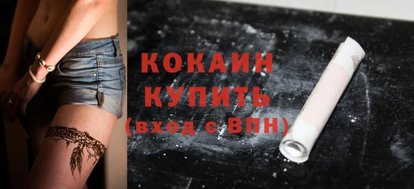 COCAINE Няндома