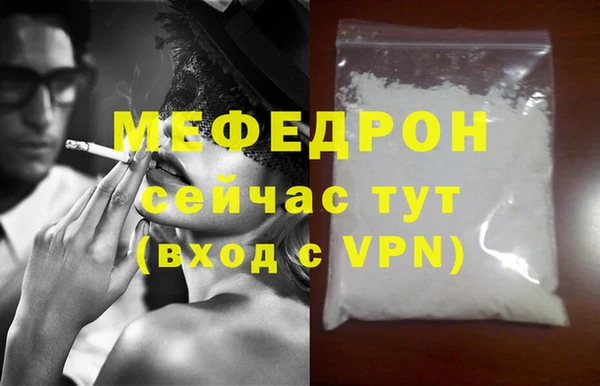 гидра Нязепетровск