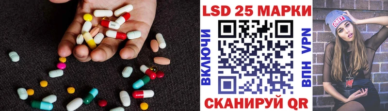 LSD-25 экстази ecstasy  Тбилисская 