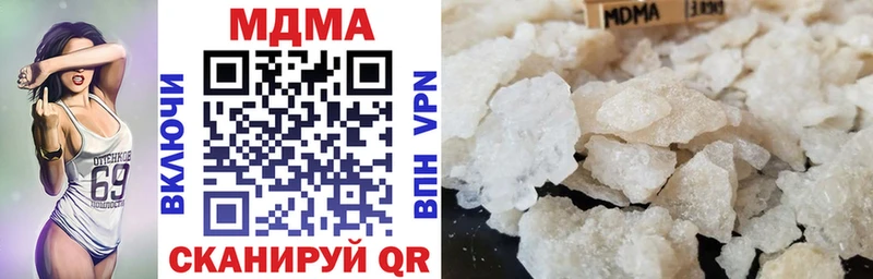 МДМА crystal  Тбилисская 