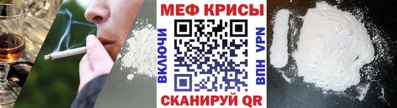 площадка формула  Тбилисская  Мефедрон мяу мяу 