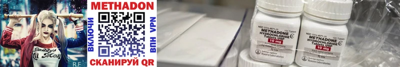 МЕТАДОН белоснежный  наркошоп  Тбилисская 