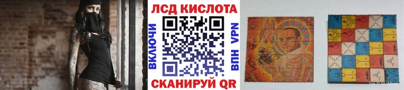 Марки 25I-NBOMe 1,5мг  дарк нет официальный сайт  Тбилисская 