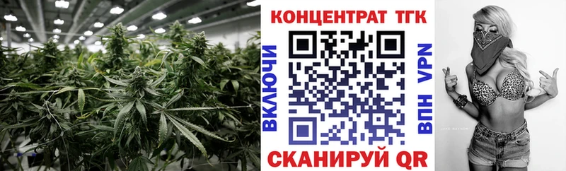 закладка  Тбилисская  гидра маркетплейс  ТГК жижа 